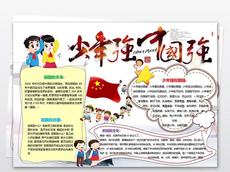 寻找答案,尽在适合出租屋用的小型家用冰箱,428块钱,冷冻效果却是杠杠的!问答网